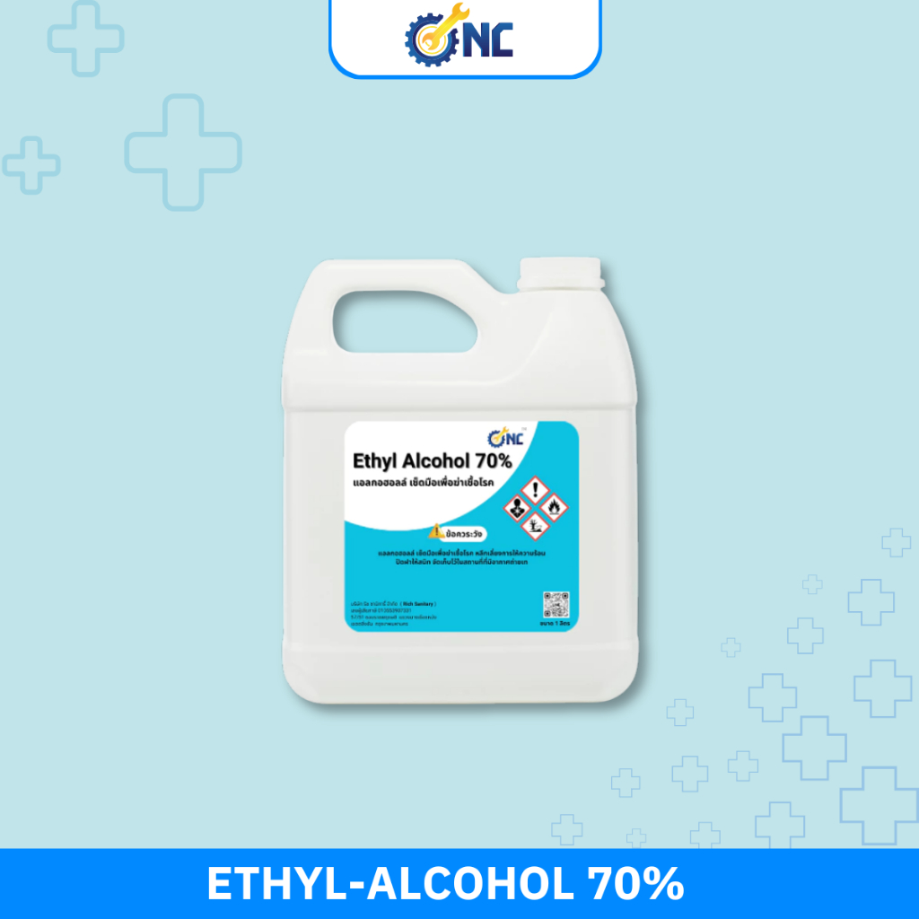 Ethyl Alcohol 95% แอลกอฮอล์ Antiseptic/Disinfectant/First Aid (สำหรับฆ่าเชื้อโรค ทำความสะอาดล้างมือ)