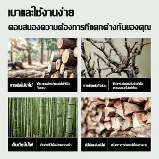 KANGXIN เลื่อยโซ่ KX-2500 25CC ขนาด 12 นิ้ว นำเข้าบริสุทธิ์ เลื่อยไม้และไม้ไผ่ พร้อมของแถมฟรี รับประกัน 3 เดือน แรงผลักด