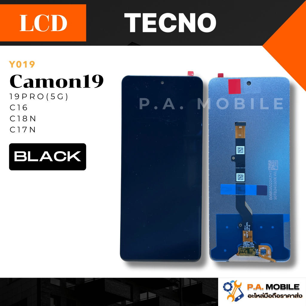 หน้าจอ LCD สำหรับ Tecno Camon19/19Pro(5G)/C16/C18N/C17N