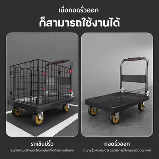 รถเข็นตะกร้าโครงเหล็กแข็งแรง มีรั้วตาข่ายกว้าง กันของตกหล่น ราวจับฟองน้ำ พับเก็บได้ พกพาสะดวก