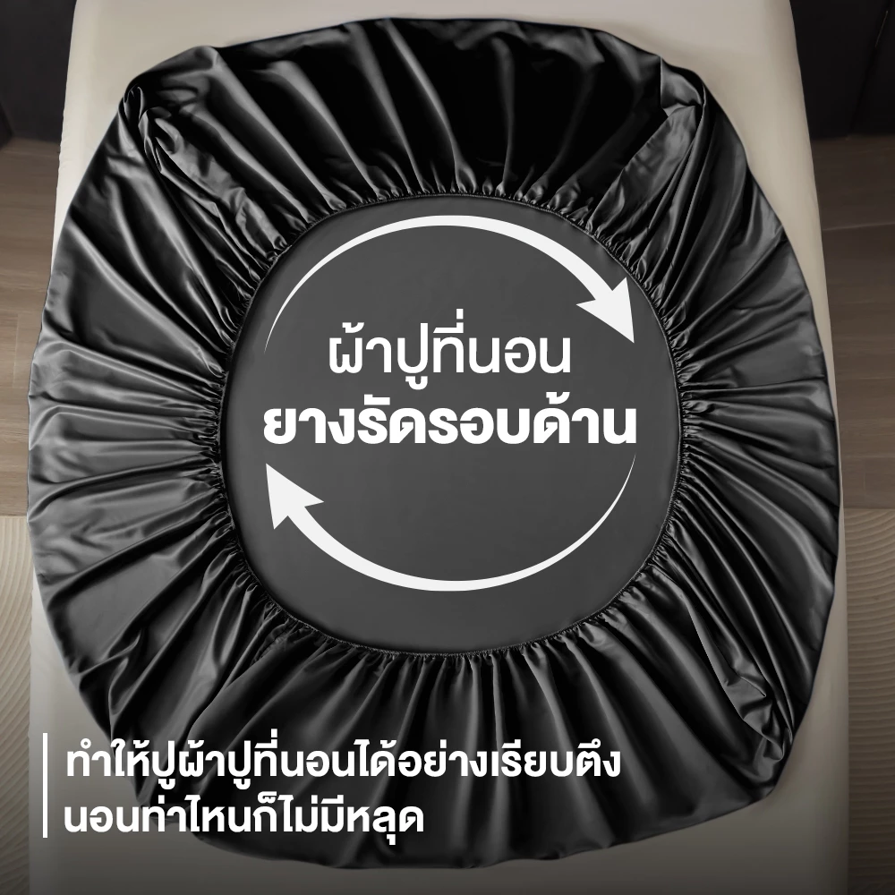 ผ้าปูที่นอน ibed รุ่น Adaptive Cool Silk สีดำ thumbnail 7