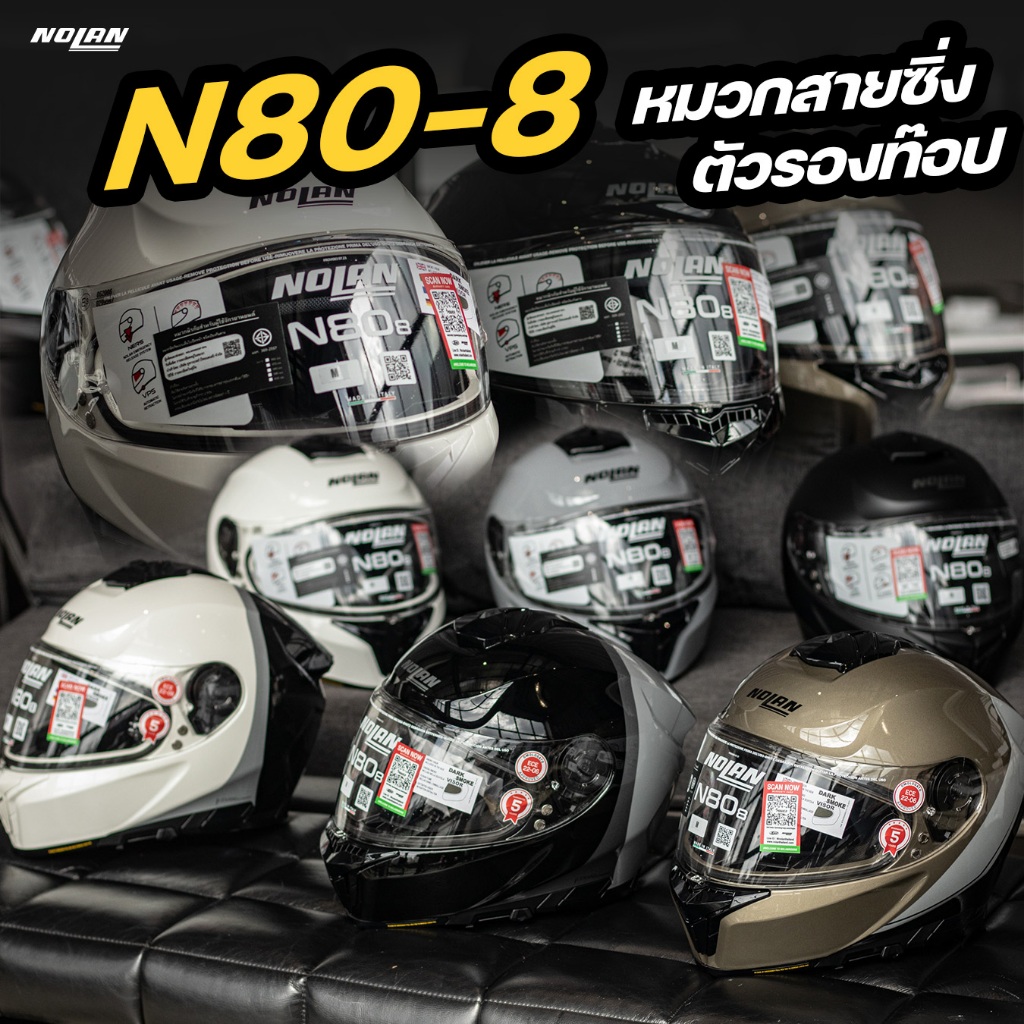 ⭐สีใหม่มาแล้ว! ⭐NOLAN N80-8 หมวกเต็มใบสายเท่ ฟีเจอร์แน่น สีใหม่โดนใจสายหล่อ !"