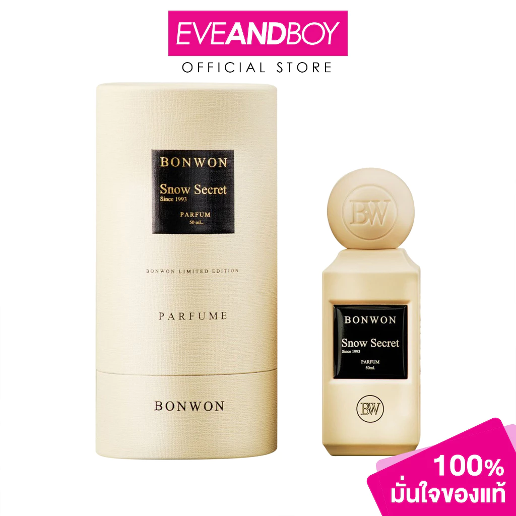 BONWON - Snow Secret Parfum (50ml.) บอนวอน สโนว์ ซีเคร็ท พาร์ฟูม 50 มล.