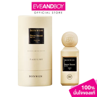 BONWON - Snow Secret Parfum (50ml.) บอนวอน สโนว์ ซีเคร็ท พาร์ฟูม 50 มล.
