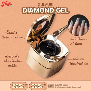 ✅ TPO-FREE Gulauri Diamond Sculptor Gel เจลต่อเล็บ แข็งแรงเหมือนอะคริลิค ไม่ร้อนหน้าเล็บ Builder gel