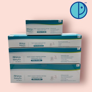 ไรโน อีซี่ฟิกซ์ผ้ายืดพันแผลชนิดมีกาวในตัว Rhino Easyfix Elas…