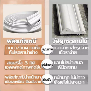 คิ้วบัวติดผนัง2/3/4ซม คิ้วบัวผนังโพลียูรีเทนที่ ทนน้ำ ติดตั้งง่าย ตกแต่งผนัง 3Dวอลเปเปอร์ติดผนัง ไม้ระแนงตกแต่งผนัง