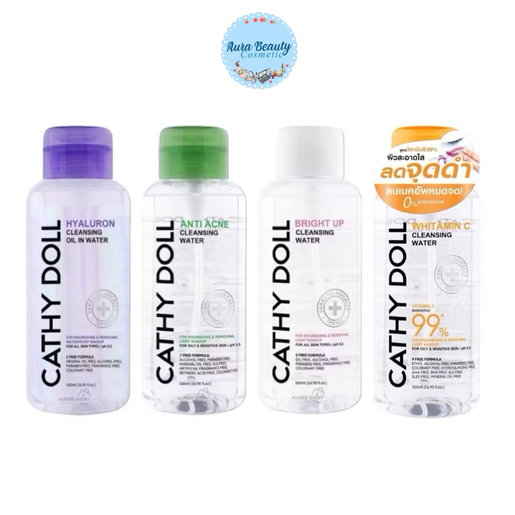 Cathy Doll Anti Acne / Hyaluron / Bright Up Cleansing Water เคที่ดอลล์ คลีนซิ่งวอเตอร์ 120ml/ 500ml. ล้างเครื่องสำอาง