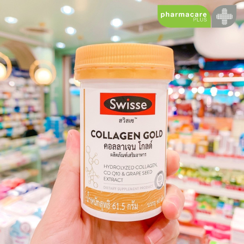 SWISSE Collagen Gold 60 เม็ด