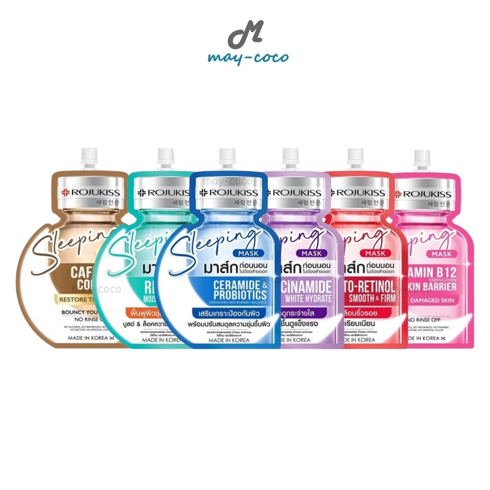 ถูก/แท้/มีไลฟ์ มาสก์ Rojukiss Sleeping Mask มาสก์หน้า มาส์กก่อนนอน หน้าเนียน นุ่ม อิ่มฟู ผิวกระจ่างใส ชุ่มชื้น
