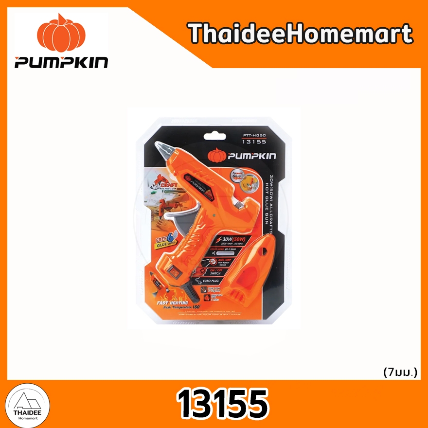 PUMPKIN ปืนยิงกาวไฟฟ้า 7 มม.,11 มม. (13155,13156,13158) (เลือกรุ่น)