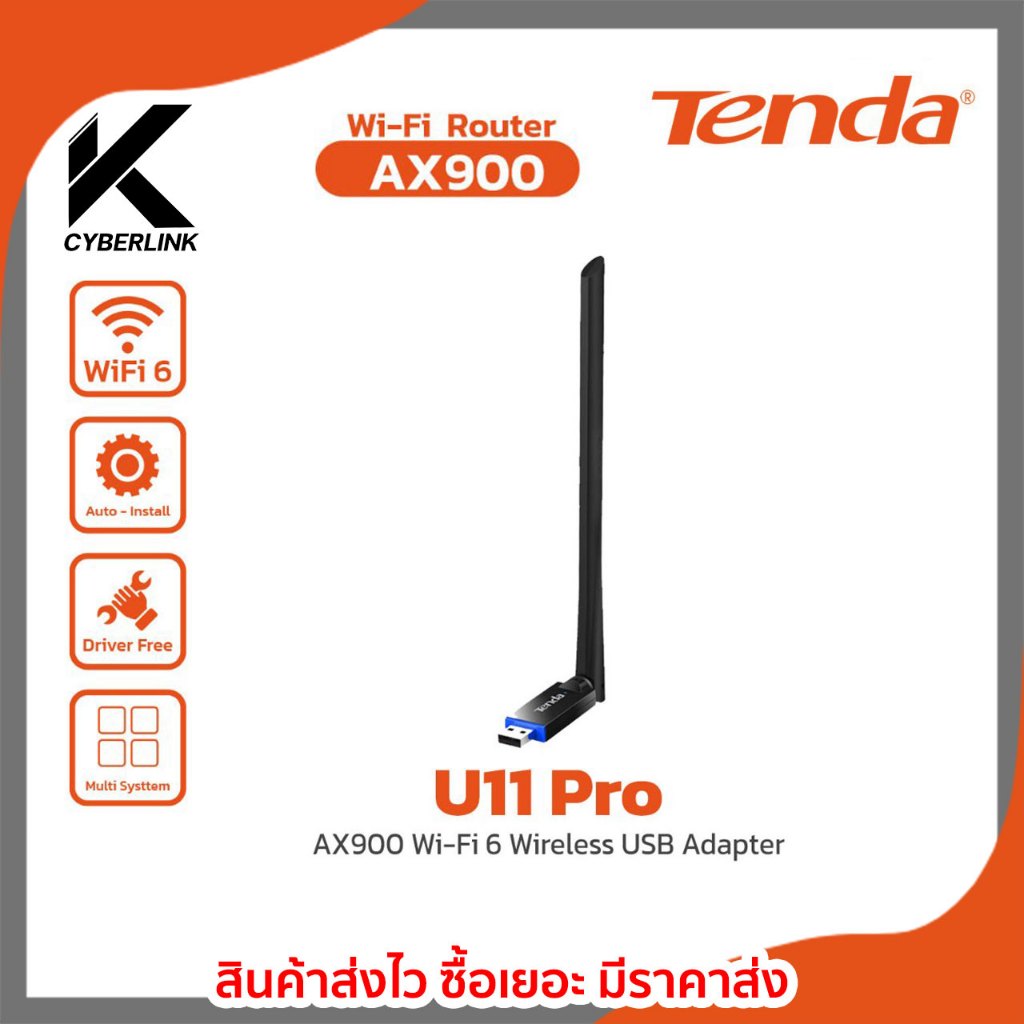 TENDA U11 PRO : AX900 Wi-Fi 6 Wireless USB Adapter