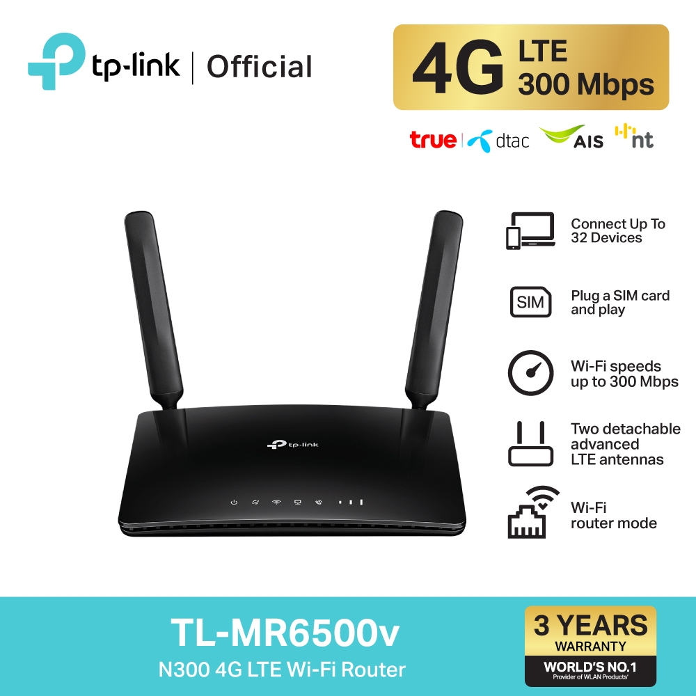 TP-Link TL-MR6500v เราเตอร์ใส่ซิม N300 4G LTE Telephony WiFi Router (Plug and Play) รับประกัน 3 ปี
