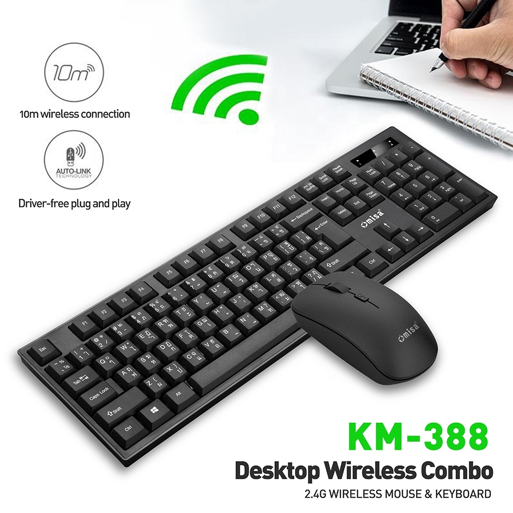 OMISA KM-388 ชุดคีย์บอร์ด+เมาส์ไร้สาย2.4G(ปุ่มกดเสียงเงียบ)