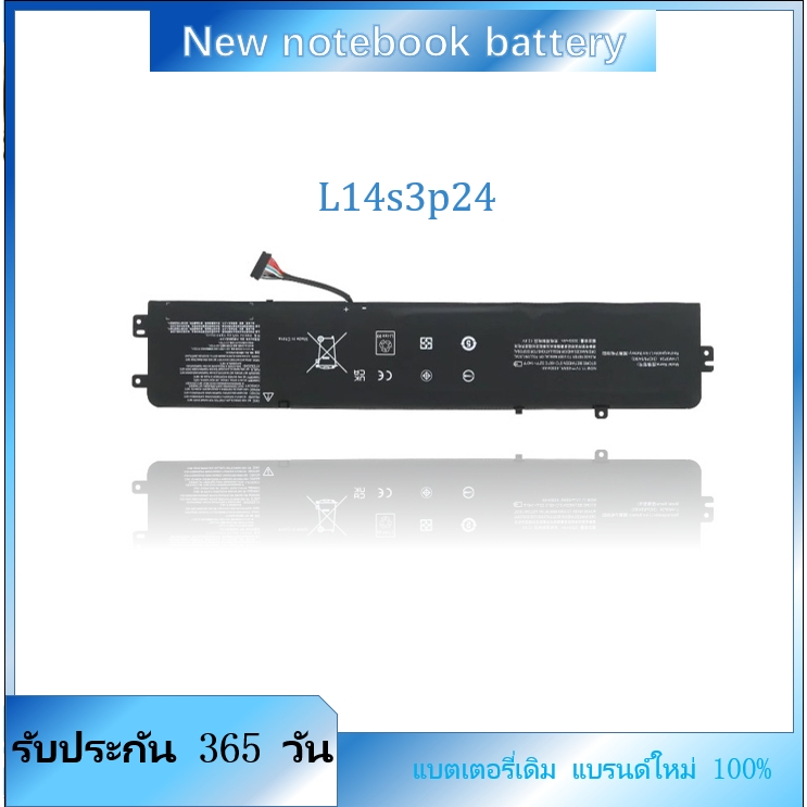 F7 เข้ากันได้ Lenovo Xiaoxin R7000 Savior R720 แบตเตอรี่แล็ปท็อป L14m3p24 L14s3p24 new