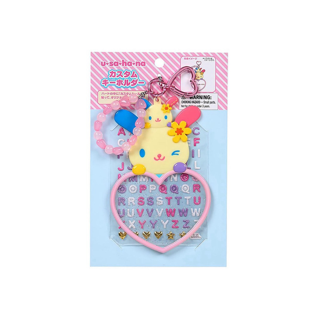 Sanrio พวงกุญแจ Me Customizable Usahana