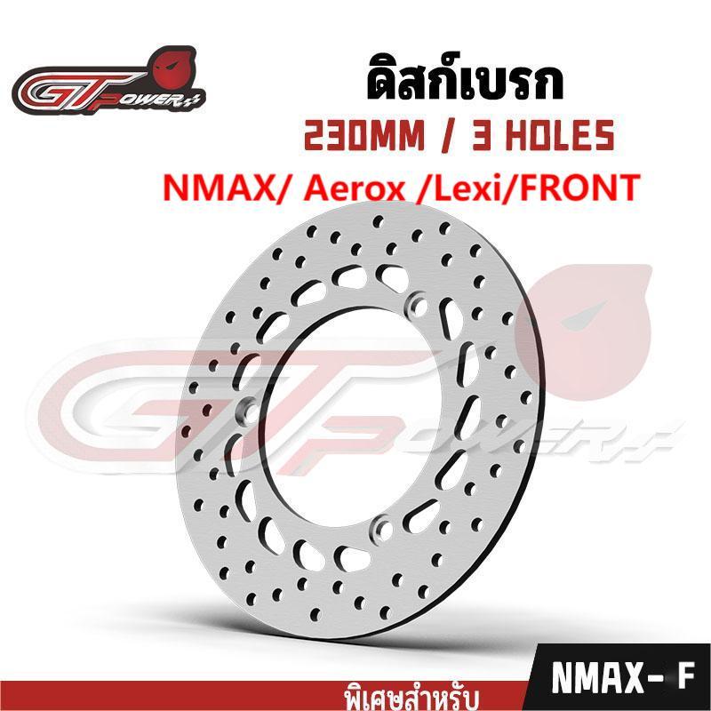 จานดิสเบรคเดิม NMAX 3รู จานดิสเบรคหน้า จานดิสเบรก จานดิสเบรค ไม่ขึ้นสนิม