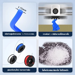 JAERSENT วัสดุการพิมพ์ 3 มิติ PETG เส้นใยพลสติก ใช้กับครื่องพิมพ์ 3 มิติ 1.75mm 1kg มีให้เลือกหลากหลายสี