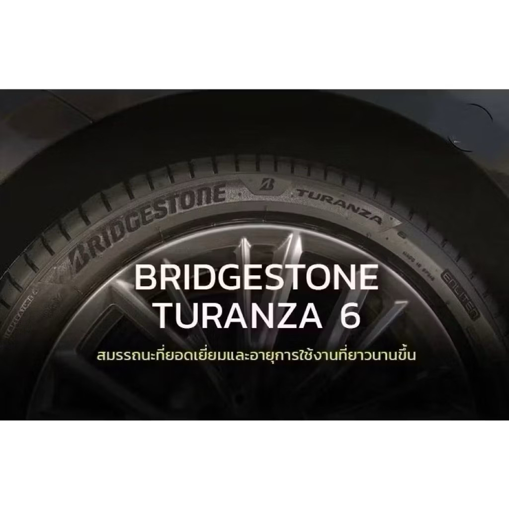 ยางรถยนต์ BRIDGESTONE 215/50 R17 รุ่น TURANZA6 95W ENLITEN *TH (จัดส่งฟรี!!! ทั่วประเทศ)