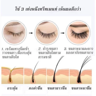 เซรั่มขนตายาว ปลูกคิ้ว ปลูกหนวด 10ml เร่งขนตายาว ขนตาหนา ยาวและงอน หนาดกดำ ขนตางอนสวยมีสเน่ห์ ราคาประหยัด สูตรเข้มข้น