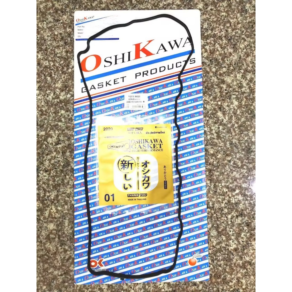 ยางฝาวาล์ว Toyota 2AR 1AR 6AR oshikawa โอชิกาว่า ยางฝาวาล์ว TOYOTA Camry ASV50, AVV50 2AR-FXE, 11213