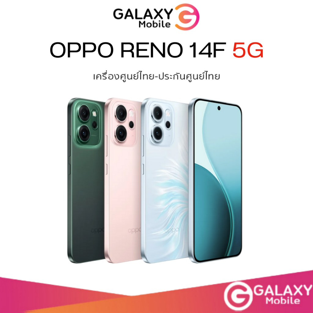 [New] OPPO Reno 14F / Reno 14 (12+256G) แบต 6000mAh AI อัจฉริยะ กันน้ำ/กันฝุ่น กล้อง50MP 14F 14 ออปโป้  มือถือ