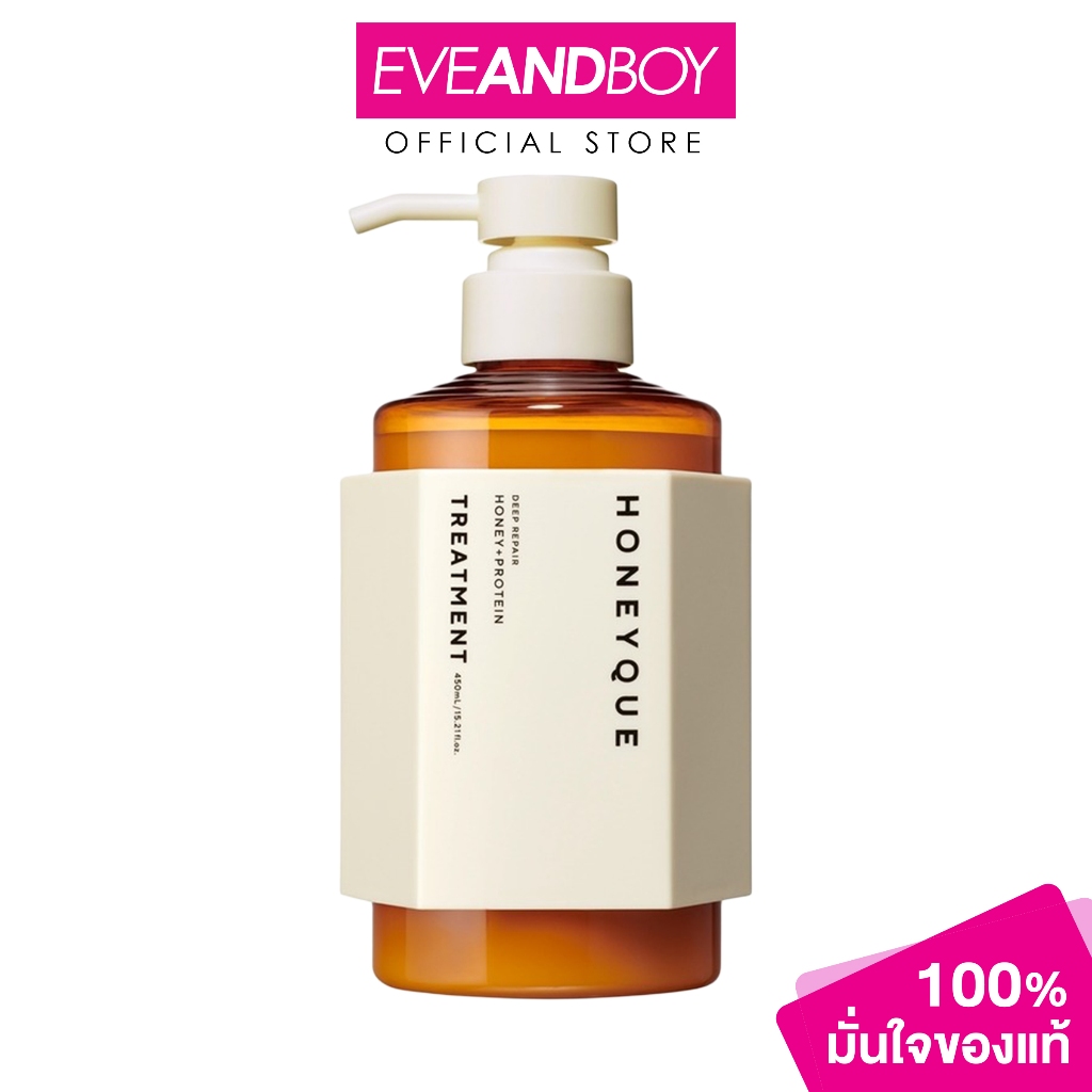 HONEYQUE - Deep Repair Honey + Protein Treatment (450ml) ดีพ รีแพร์ ฮันนี่ + โปรตีน ทรีตเมนต์