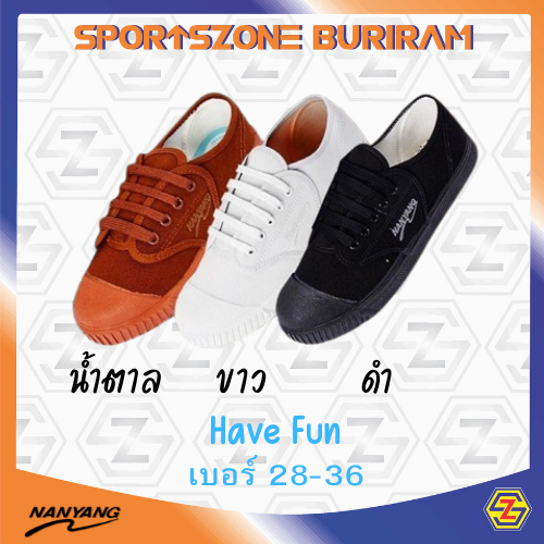 รองเท้าผ้าใบนันยาง ไซส์ 28-36 Nanyang ของแท้💯% **ต้องการใบเสร็จเบิกทางโรงเรียนแจ้งที่หมายเหตุ**