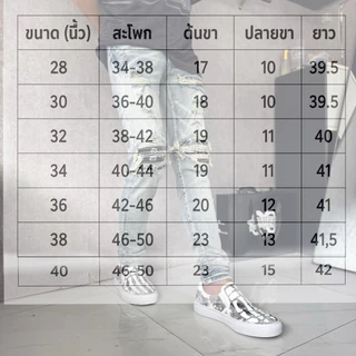 🔥ทักแซตรับส่วนลด100฿🔥 CA5250 กางเกงAmiri X1 เข่าดำลายบานาน่า CA5250