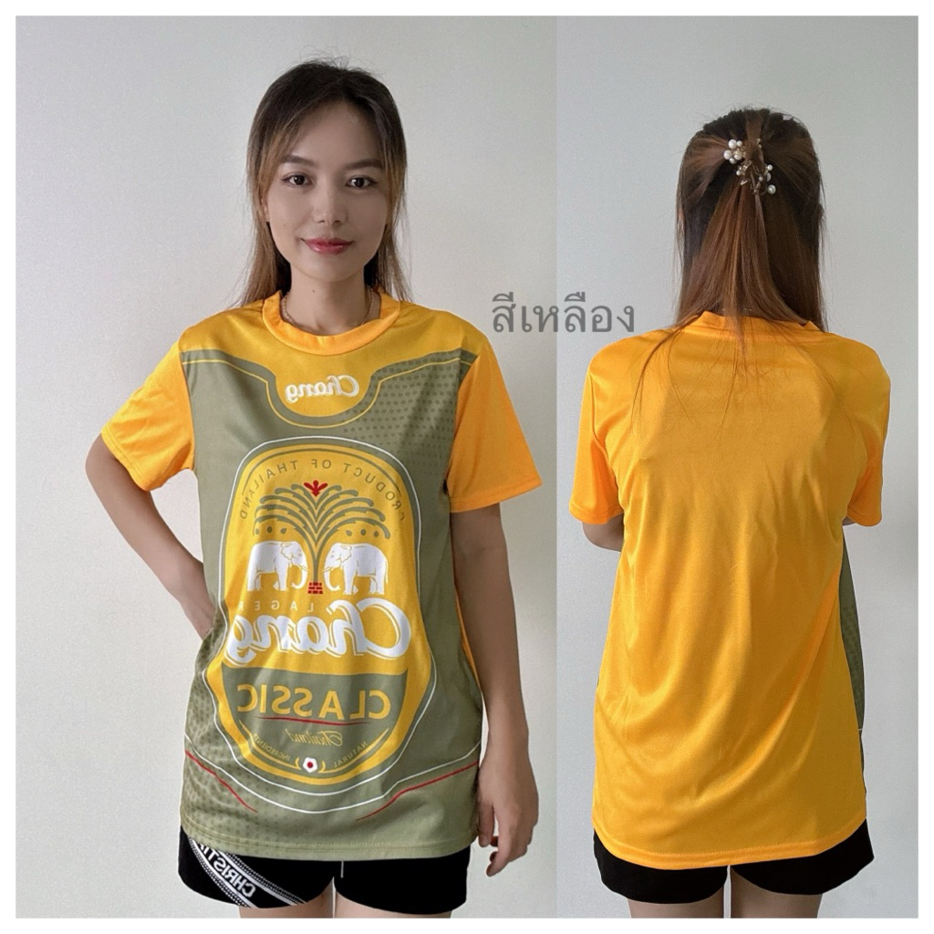 JQ2511#เสื้อกีฬาพิมพ์ลายเบียร์ช้าง ทรงคอกลมแขนสั้น ผ้าไมโคร ทรงสปอร์ต ใส่ได้ทั้งชายและหญิง มี7สีให้เลือก 5ไซส์M-3XL - รูปที่ 4