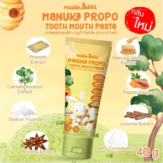 Master rabbit Tooth Paste Food grade ยาสีฟันฟู้ดเกรด กลืนได้ ฟันสะอาด อ่อนโยนต่อช่องปากของลูกน้อย