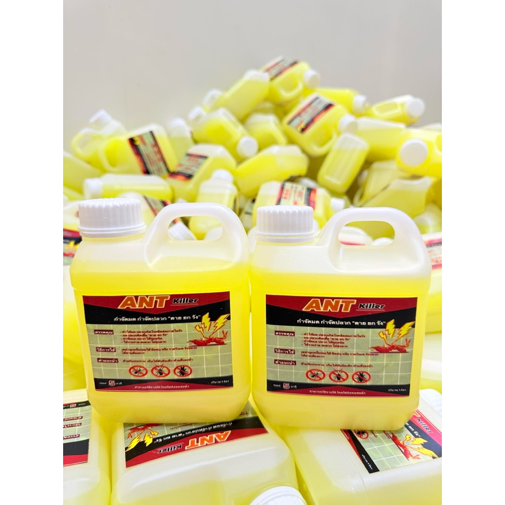 น้ำยากำจัดมด ปลวก ตายยกรัง 1 ลิตรแถม1ลิตร