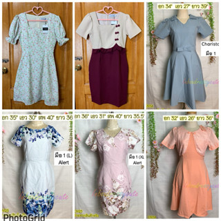 เดรสงานป้าย dress world Love เดรสทำงาน มือ1 พร้อมส่ง