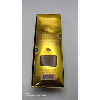 สบู่มาดามเฮง สูตรทองแท่ง อโรม่า สปา ขมิ้นแท้ 250g x 2 ก้อน | Madame Heng Aroma Spa Soap