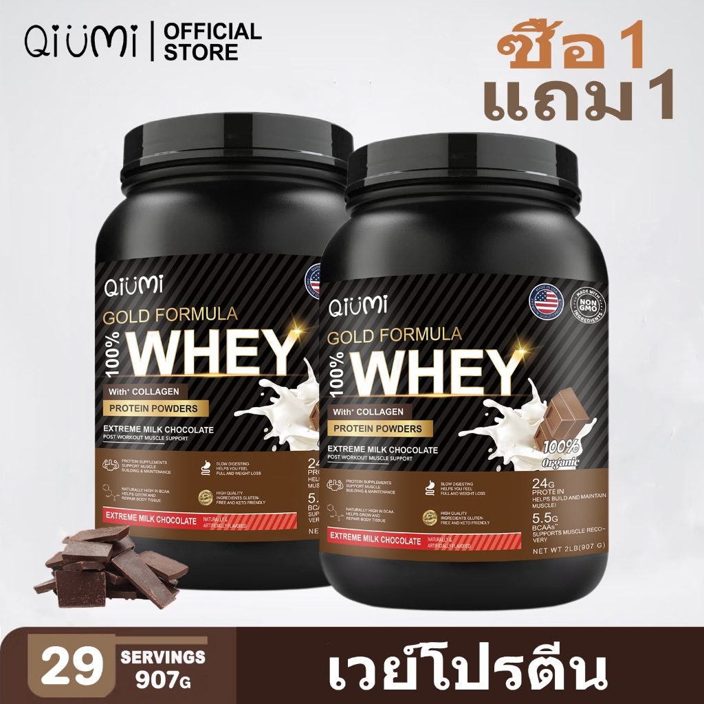 QiuMi เวย์โปรตีน Whey Protein Isolate with BCAA โปรตีน Isolate ส่งเสริมการเจริญเติบโตของกล้ามเนื้อ 2