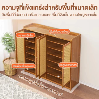 ตู้รองเท้า ชั้นวางรองเท้า ไม้ไผ่พร้อมประตู กันฝุ่น กันปลวก 7/8/9 ชั้น