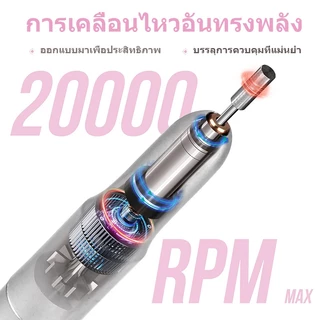 เครื่องเจียรเล็บแบบปากกา เครื่องเจียรเล็บ ขัดเล็บ ตะไบไฟฟ้า 20000 RPM พอร์ต USB หัวเจียรแบบเปลี่ยนได้ ปรับความเร็วได้