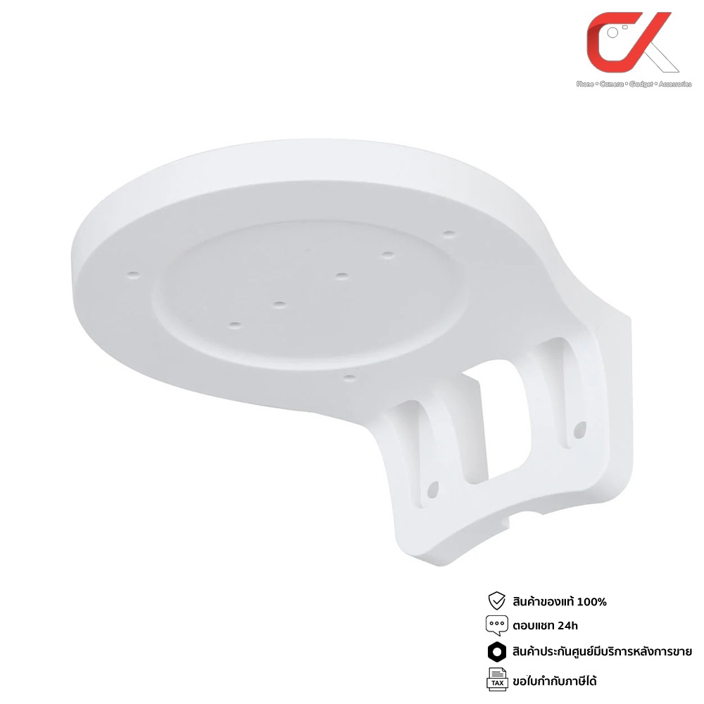 Dahua Camera Wall Mount ขายึดกล้องวงจรปิดติดผนัง