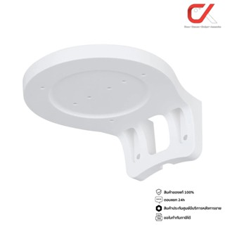 Dahua Camera Wall Mount ขายึดกล้องวงจรปิดติดผนัง