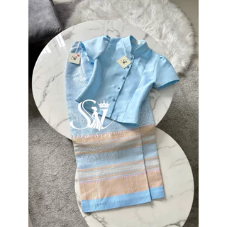 Sira Siri {ส่งด่วนในกทม ได้)ชุดไทยจิตรลดาสีฟ้า ชุดวันแม่ เสื้อผ้าไหมอิตาลี ทรงจิตรลดา ผ้าถุงสำเร็จรูปทอลาย อัดกาวอย่างดี