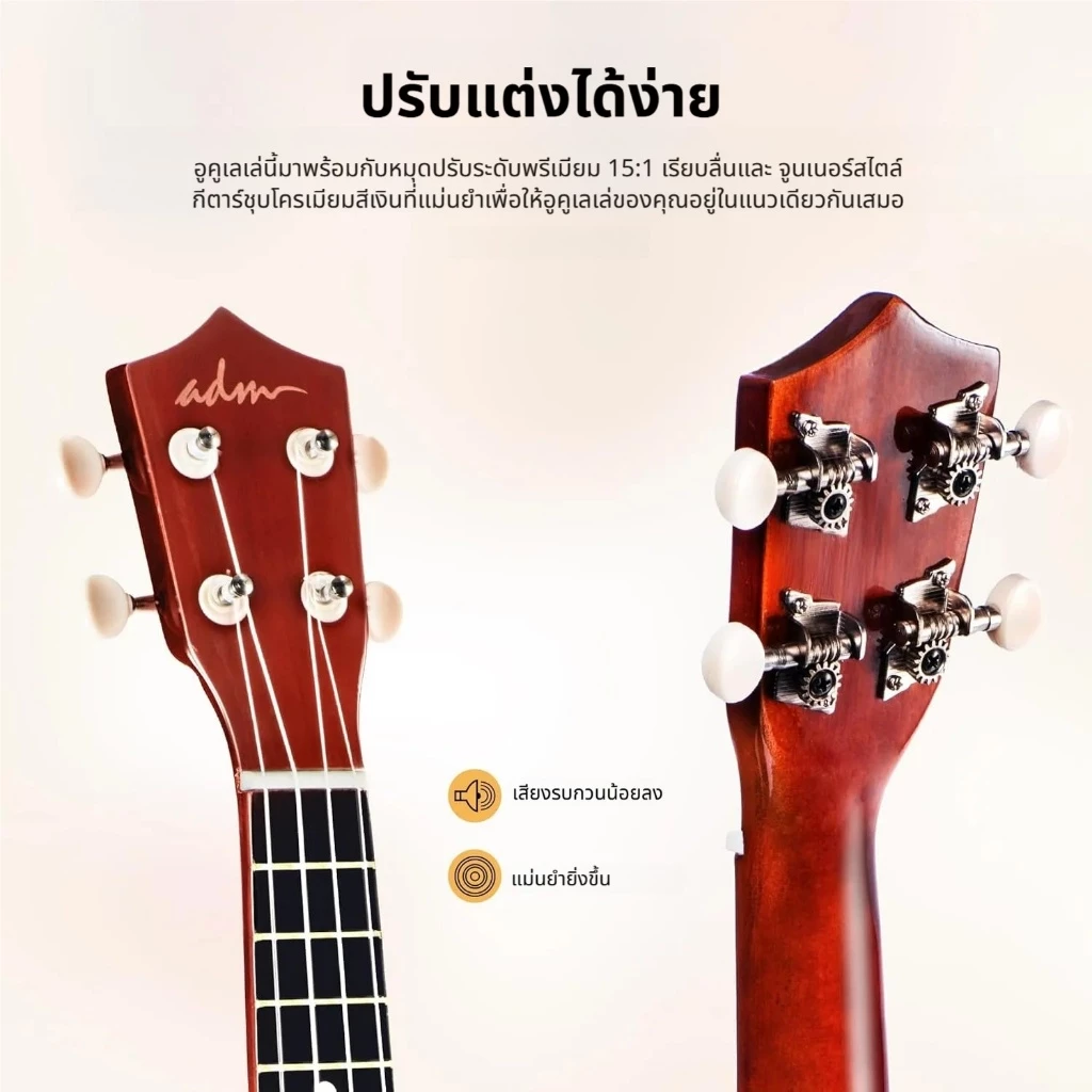 Kawes อูคูเลเล่ไม้ 21/23 นิ้ว เหมาะสำหรับผู้เริ่มต้น มีหลายสีให้เลือก เนื้อสัมผัสดีเล่นง่าย thumbnail 6