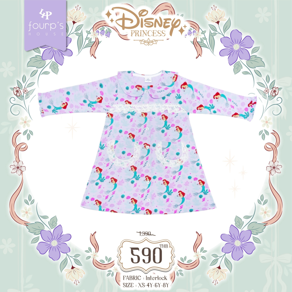 DISNEY PRINCESS : 112104 ชุดนอนเด็กลิขสิทธิ์แท้
