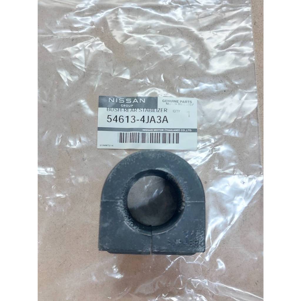 บู๊ชยางเหล็กกันโคลง NISSAN NAVARA NP300 D23 ราคาขายต่อชิ้น , 32 mm  54613-4JA3A BUSH-REAR STABILIZER