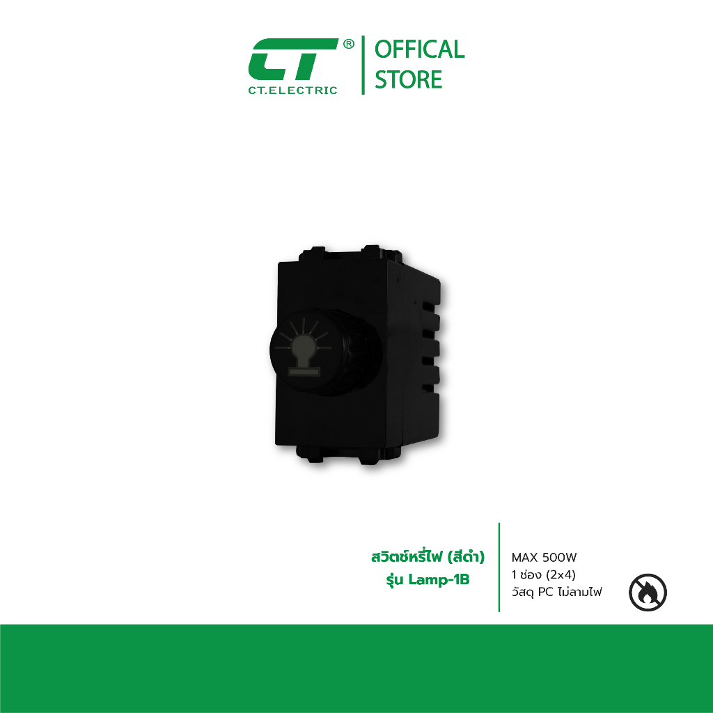 สวิตช์หรี่ไฟ Dimmer switch 500W รุ่น LAMP-1 ราคา ถูกที่สุด ดีลบีเคเค แกลเลอรีภาพที่ 3