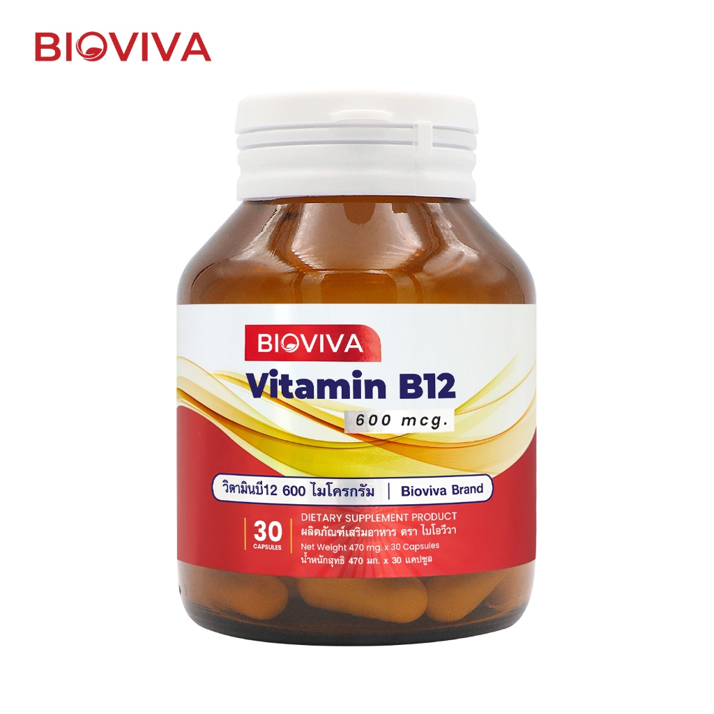 วิตามินบี12 x 1 ขวด ไบโอวีวา Vitamin B12 Bioviva วิตามินบี Vitamin B บี12 วิตามินบี 12 Vitamin B12 6