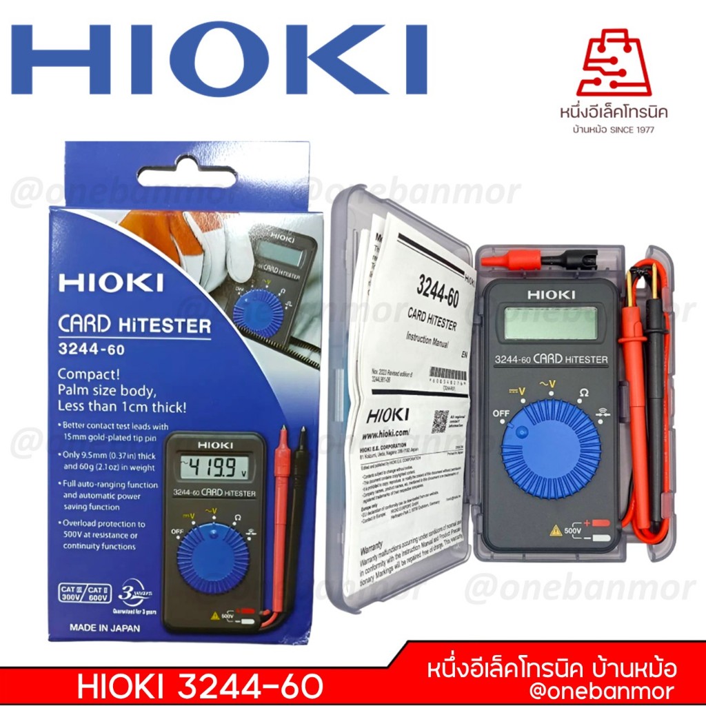 HIOKI CARD Hi TESTER  3244-60 Pocket Digital Multimeter  AC,DC 500V Max, Resistance, Continuity 3 1/