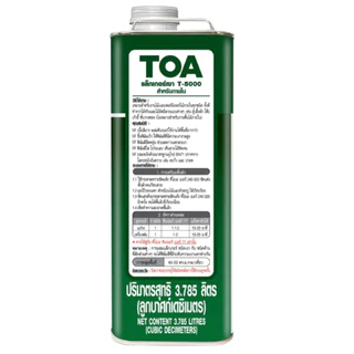 ส่งไว🔥[TOA] แลคเกอร์เงา TOA รุ่น T-5000 สีใส ขึ้นฟิล์มเร็ว ให้ความเงางามสูง ขนาด 1/4 , 1 แกลอน
