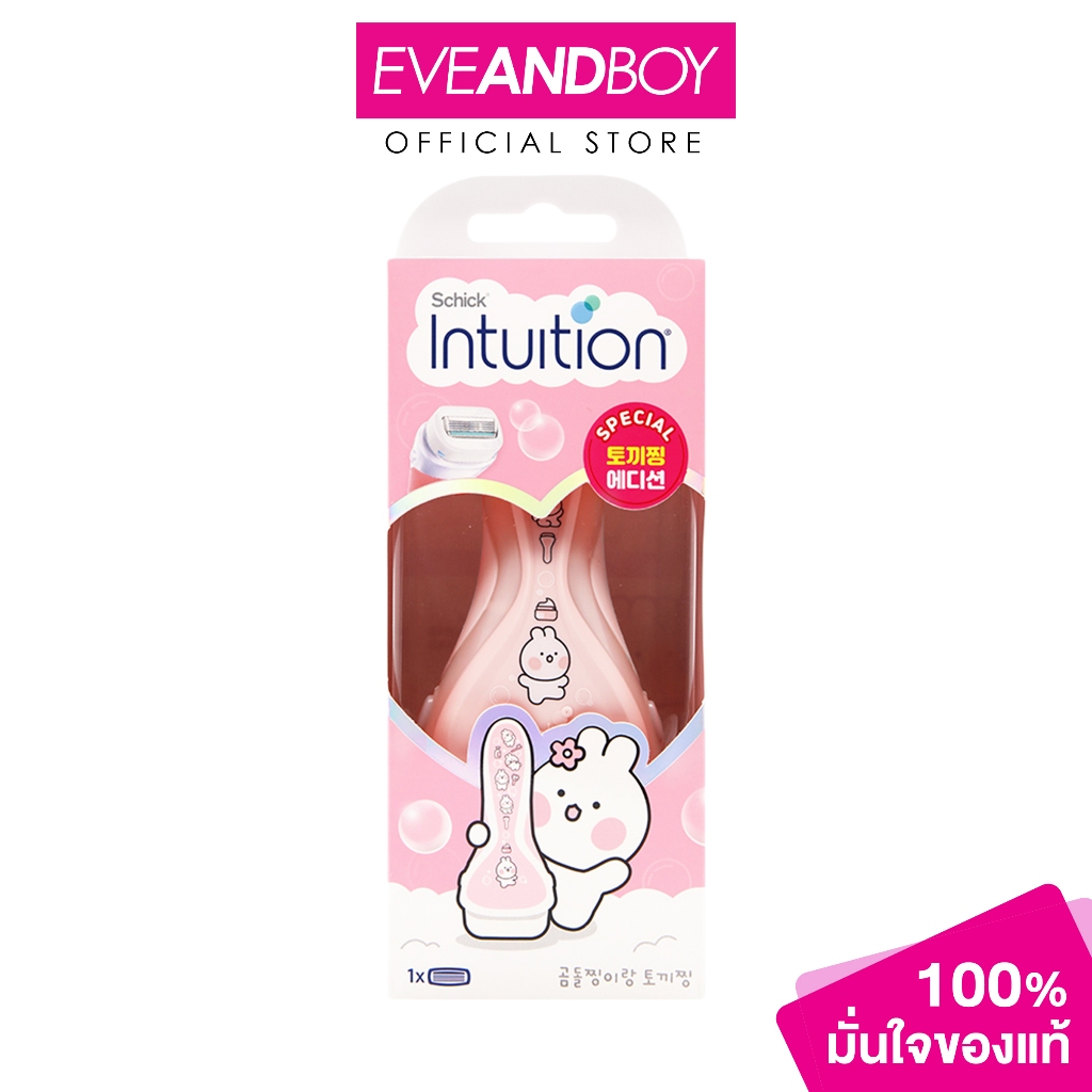 SCHICK - Intuition Advanced Moisture (Bearzzing & Rabbitzzing Limited edition) ใบมีดโกนรุ่นเติมพิเศษสูตร Advanced Moistu