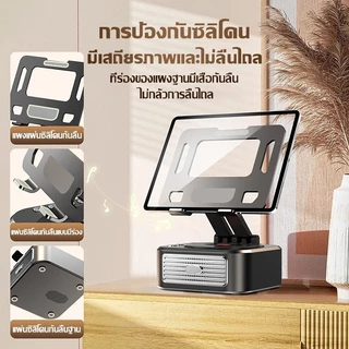 ลำโพงบลูทูธ พร้อมขาตั้งแท็บเล็ต HiFi รุ่น Bluetooth phone stand 360 องศา ลําโพง บลูทูธเบส ลําโพงติดโทรศัพท์ขา