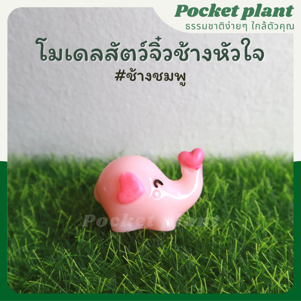 มุมมอง 3